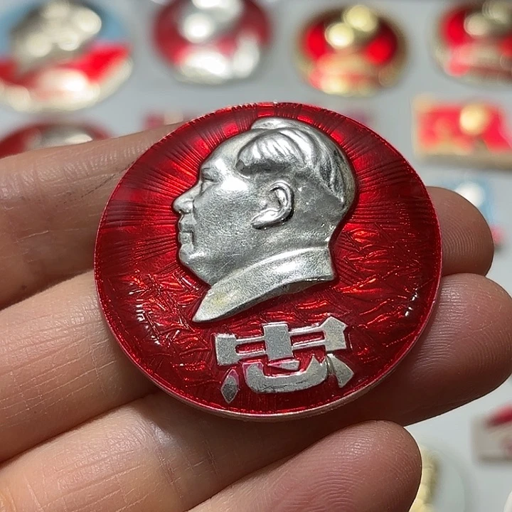 其他普通金属朝**志纪念章纪念章纪念章