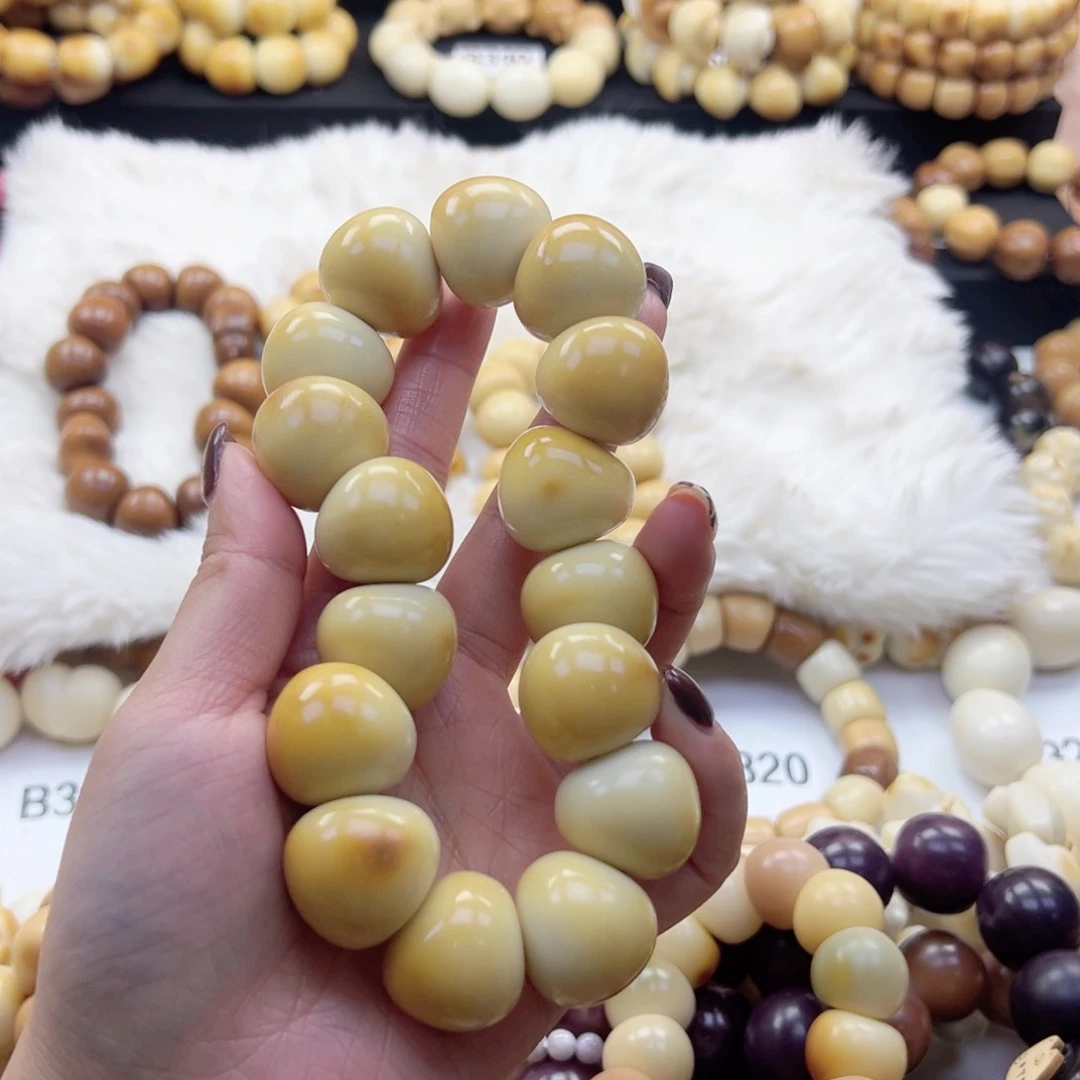 吊坠白玉菩提16颗烤色山竹23-24卡