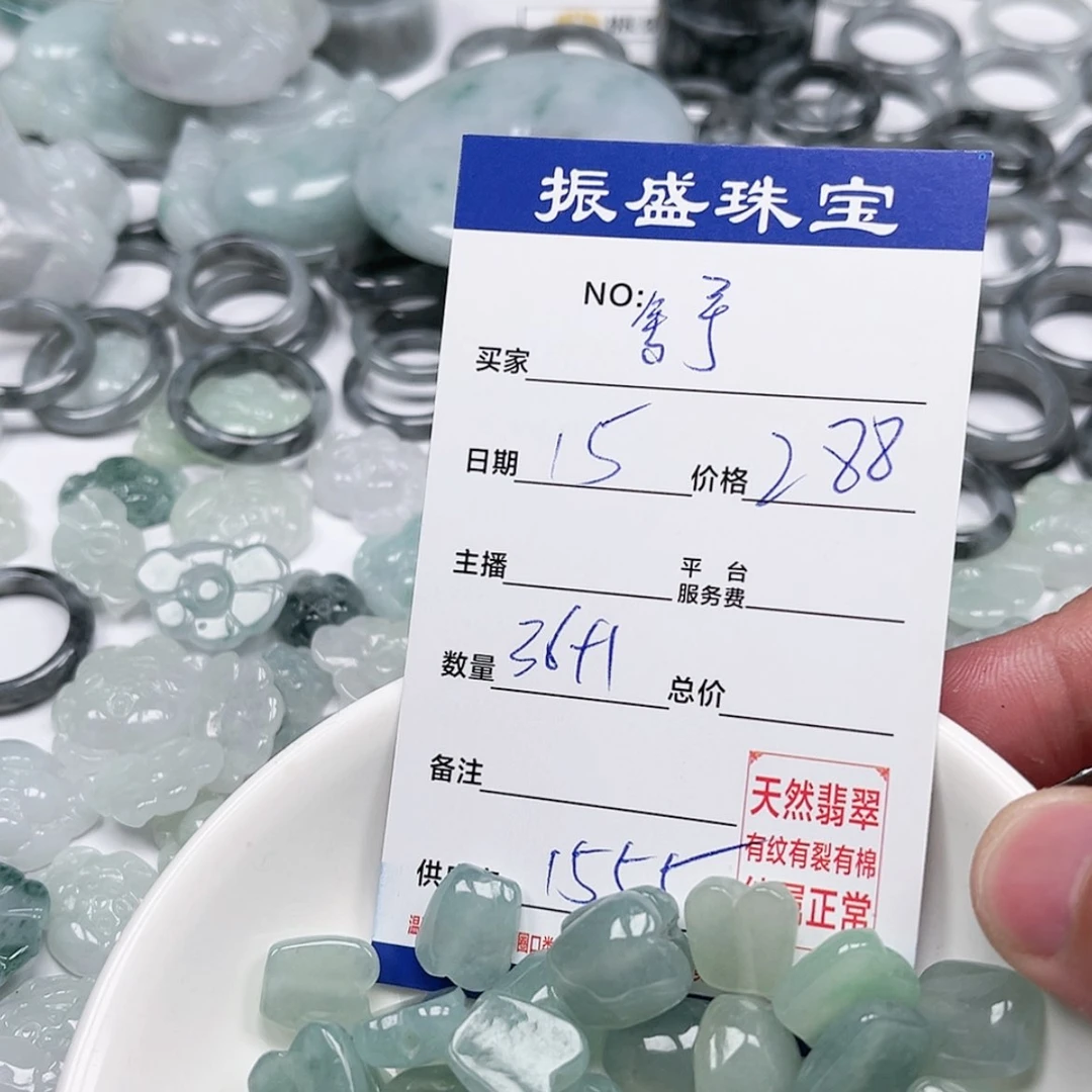 【闪购商品】翡翠手链未镶嵌。*舒