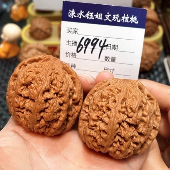文玩核桃把件44大粗筋6994