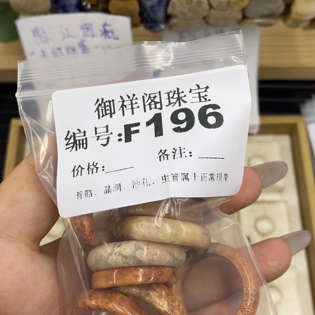 合金硅化珊瑚戒指良**院