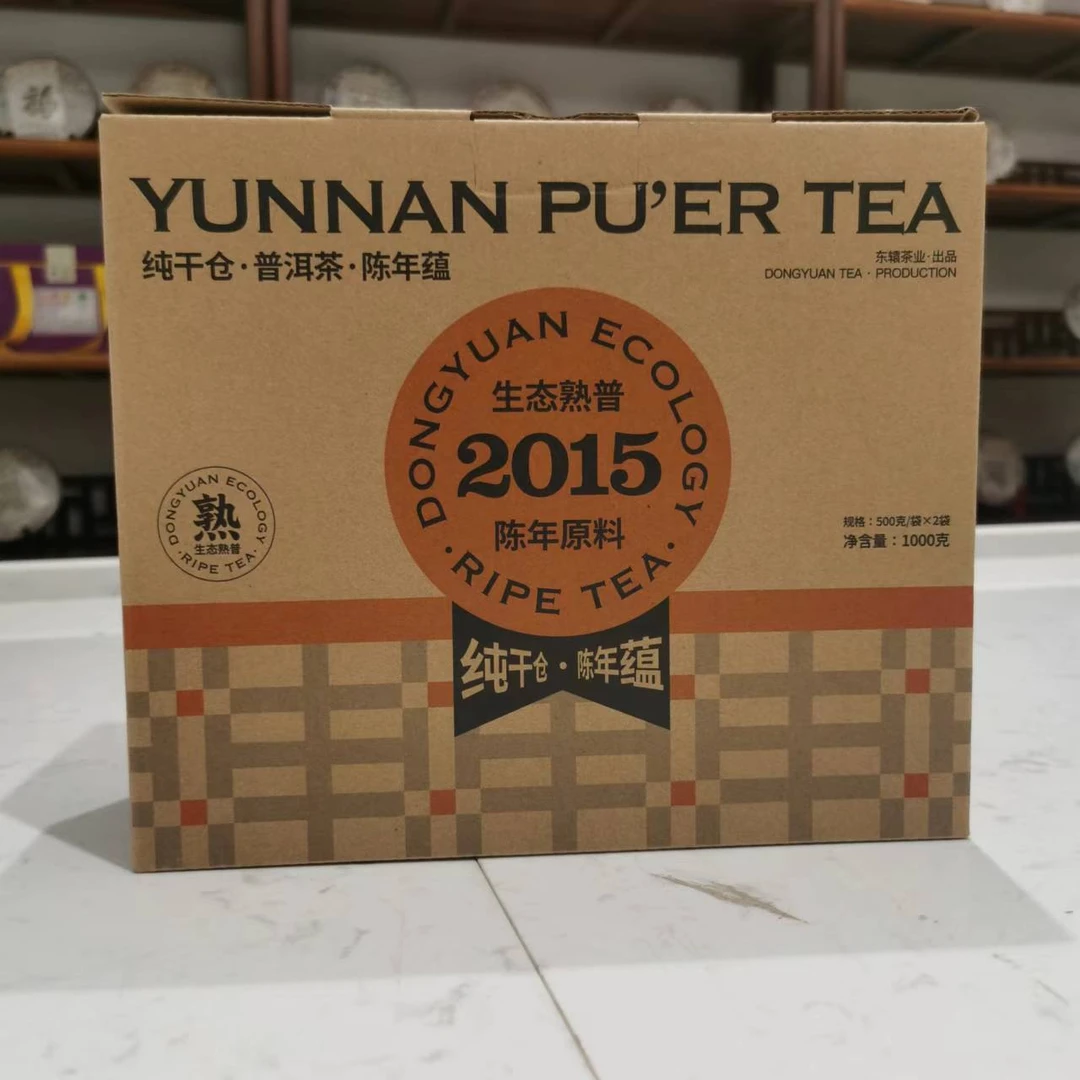 东辕2023年生态散熟-普洱熟茶