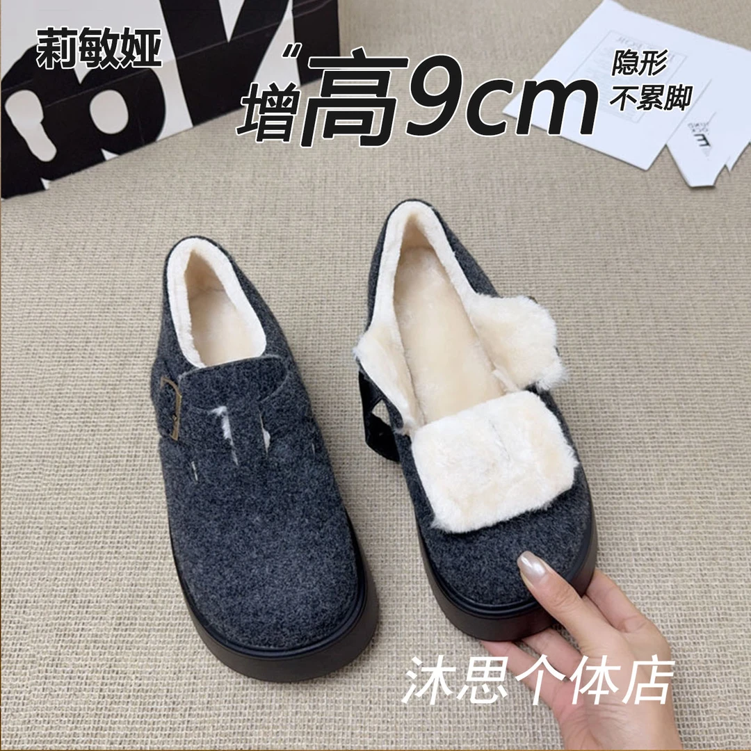 矮子乐9cm一脚蹬全包真皮保暖勃肯鞋女2025秋冬新款内增高懒人鞋