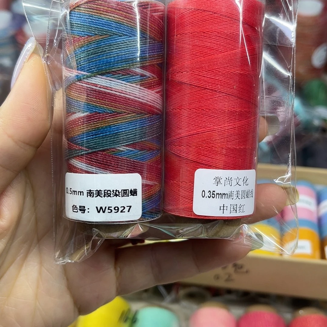 孤品0.5段染圆蜡线5927