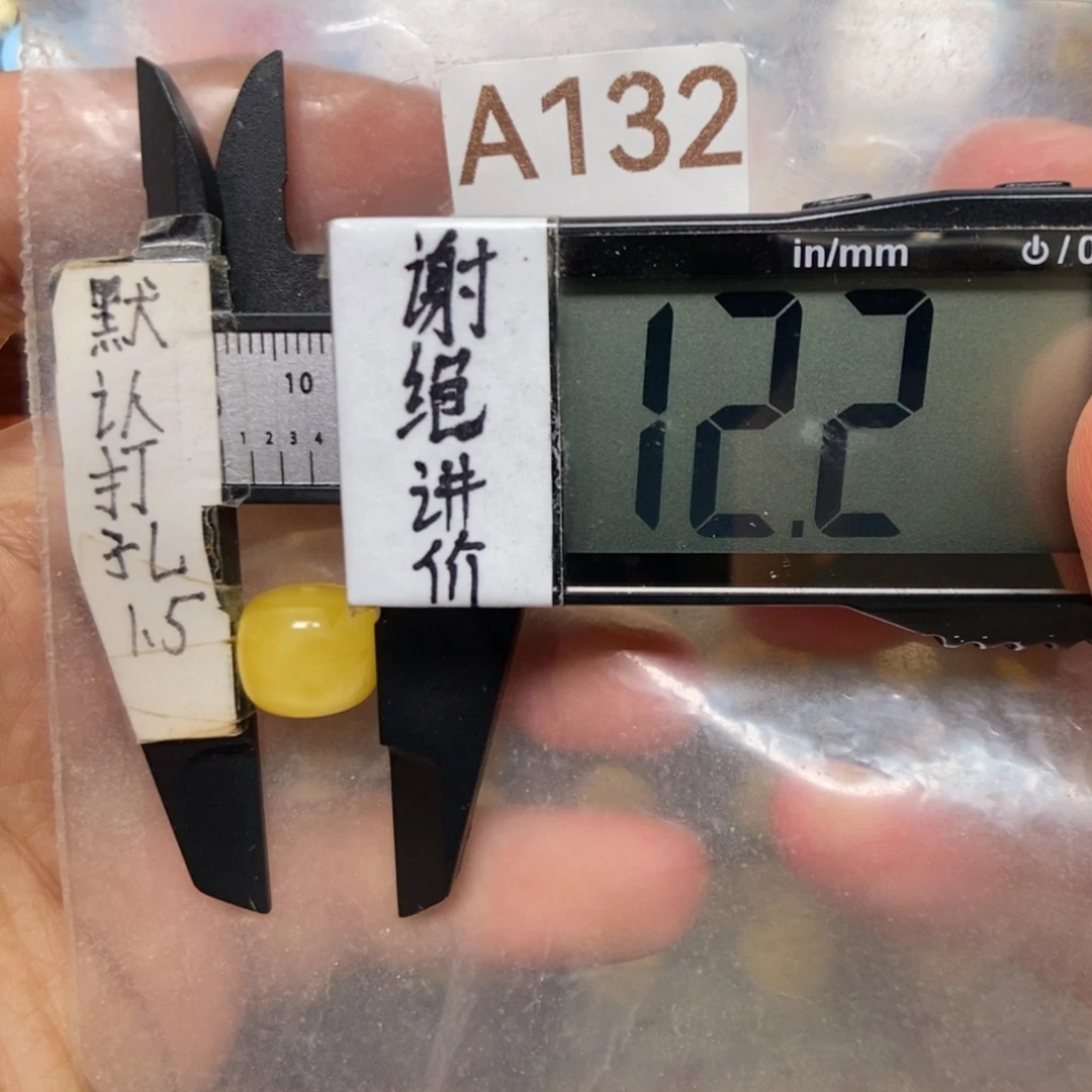 蜜蜡未镶嵌裸石妖花