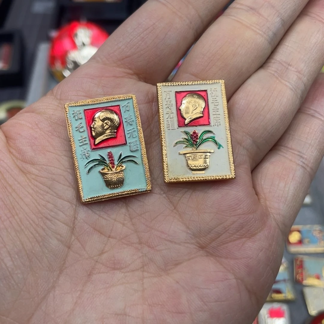 铝红色收藏精品小章