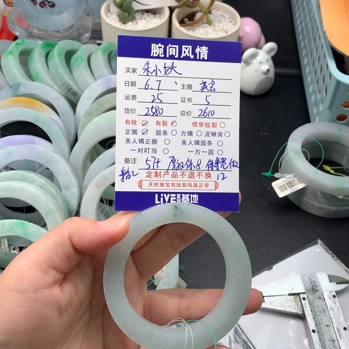 定制翡翠手镯未镶嵌