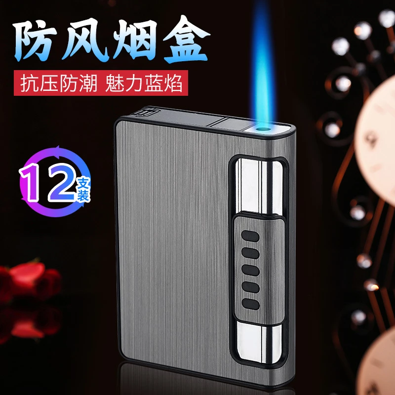 烟盒一号10支装20支装一体式二合一抗压防潮自动烟盒充气打火机