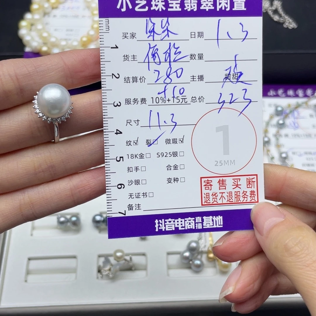 朵***吃戒指海水珍珠银S925镶嵌