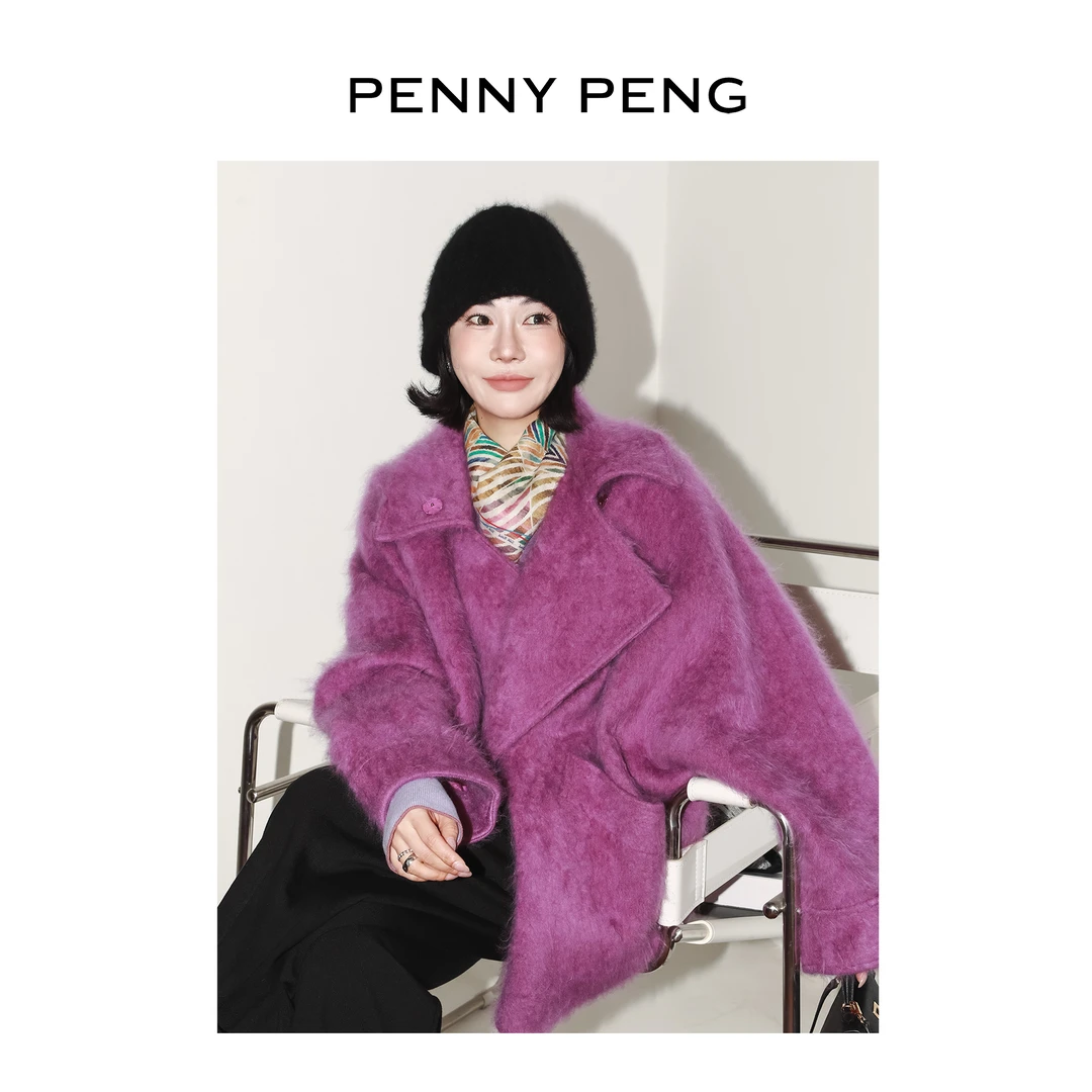 PENNYPENG色彩乌托邦 秋冬高级感保暖立领大翻领羊毛羊绒大衣外套