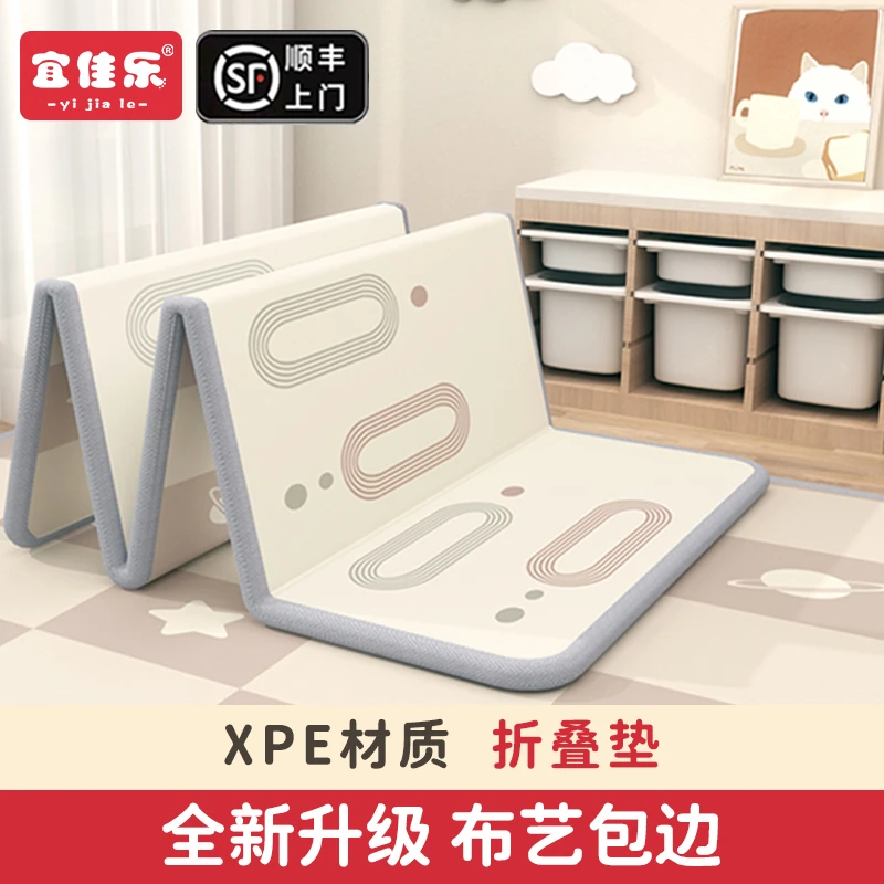 宝宝爬行垫加厚家用婴儿爬爬垫可折叠无毒无味xpe儿童泡沫地垫子