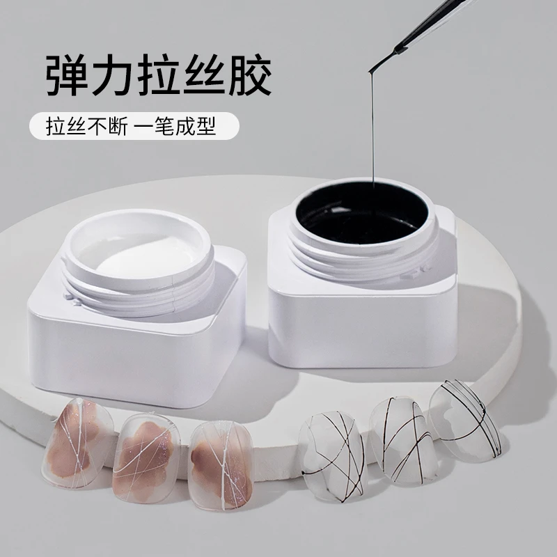 浅深家免洗黑白拉丝胶拉线勾边彩绘胶美甲专用功能胶罐装甲油胶