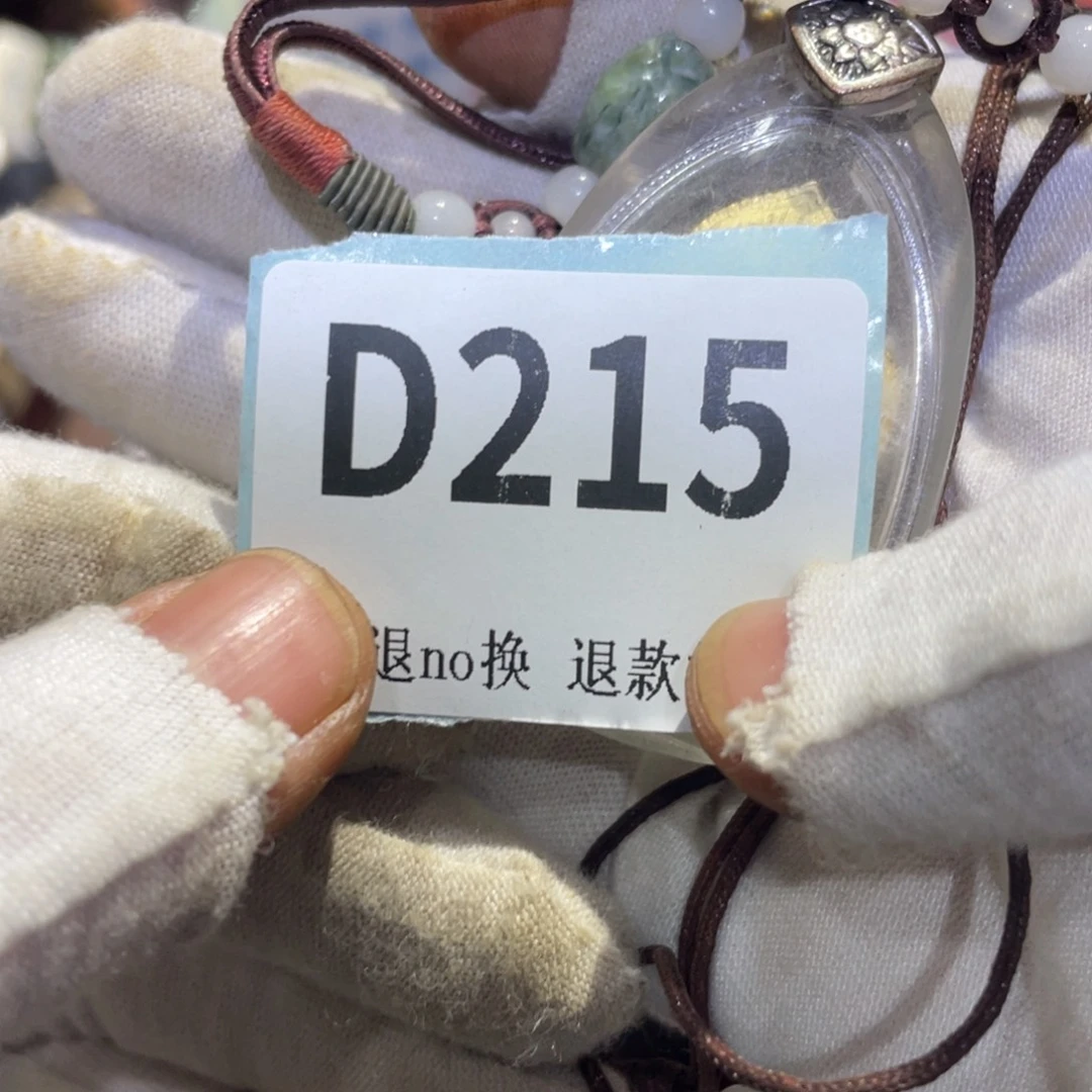 铢***洙瓷片火爆热卖热卖热卖