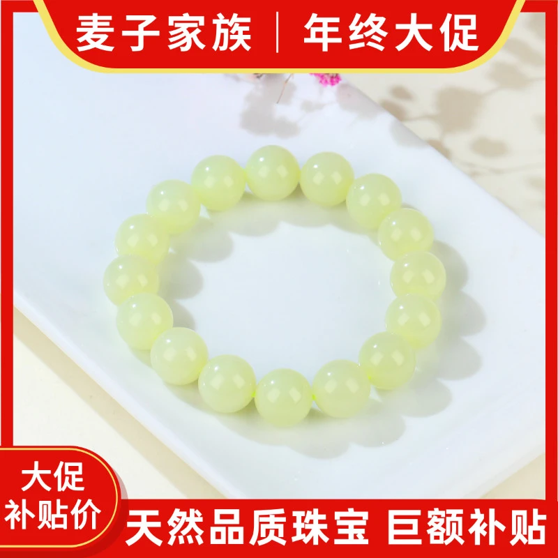 【新疆源产地发货】天然和田玉11-12圆珠手串时尚百搭女XJ091