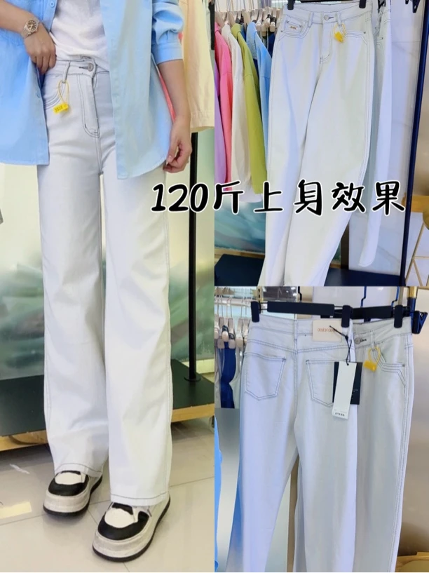 2705网红渣渣灰显瘦窄版牛仔裤（下单5天左右发货）