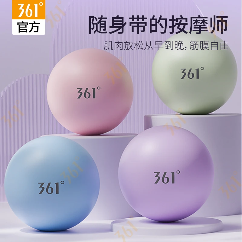 361°加厚防爆瑜伽球健身锻炼舒展辅助训练塑形孕妇可用