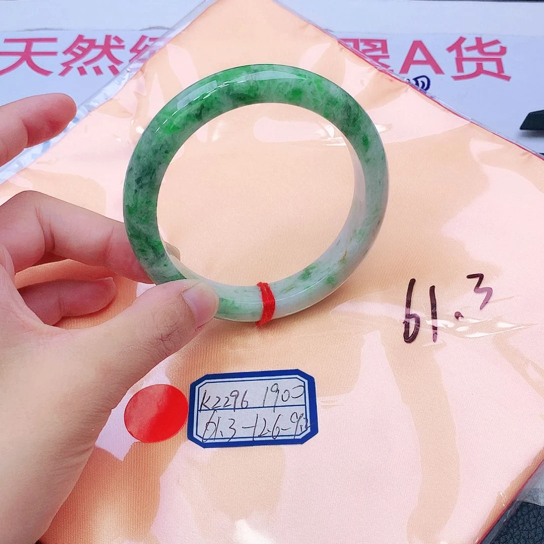 未镶嵌手镯翡翠翡翠
