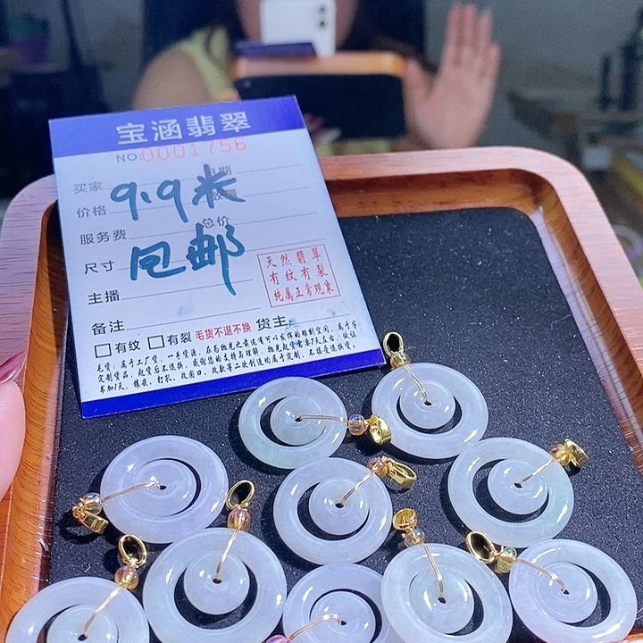 【闪购商品】翡翠挂件未镶嵌多样性发1