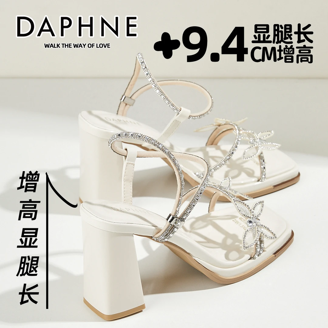 达芙妮时尚仙气水钻蝴蝶凉鞋女2025夏季外穿精致露趾仙女风高跟鞋