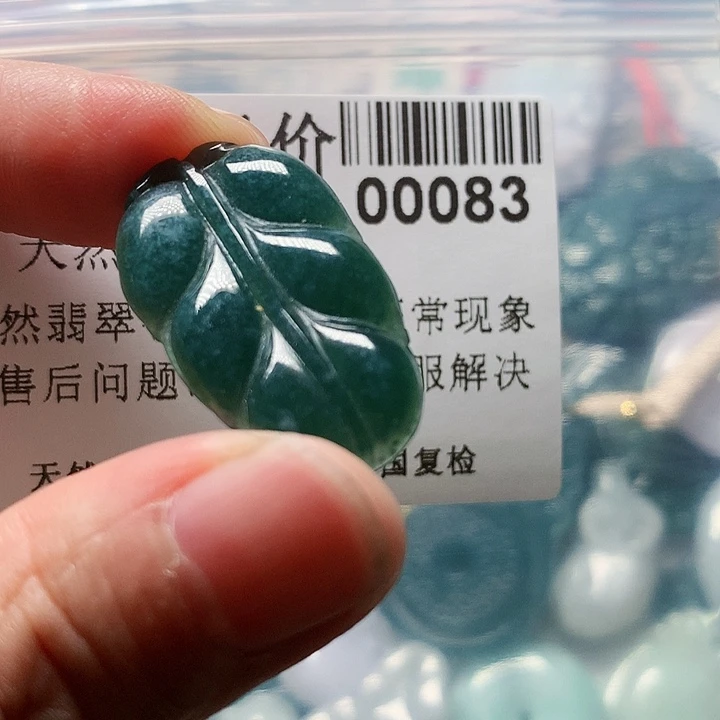 颈饰未镶嵌翡翠00000083