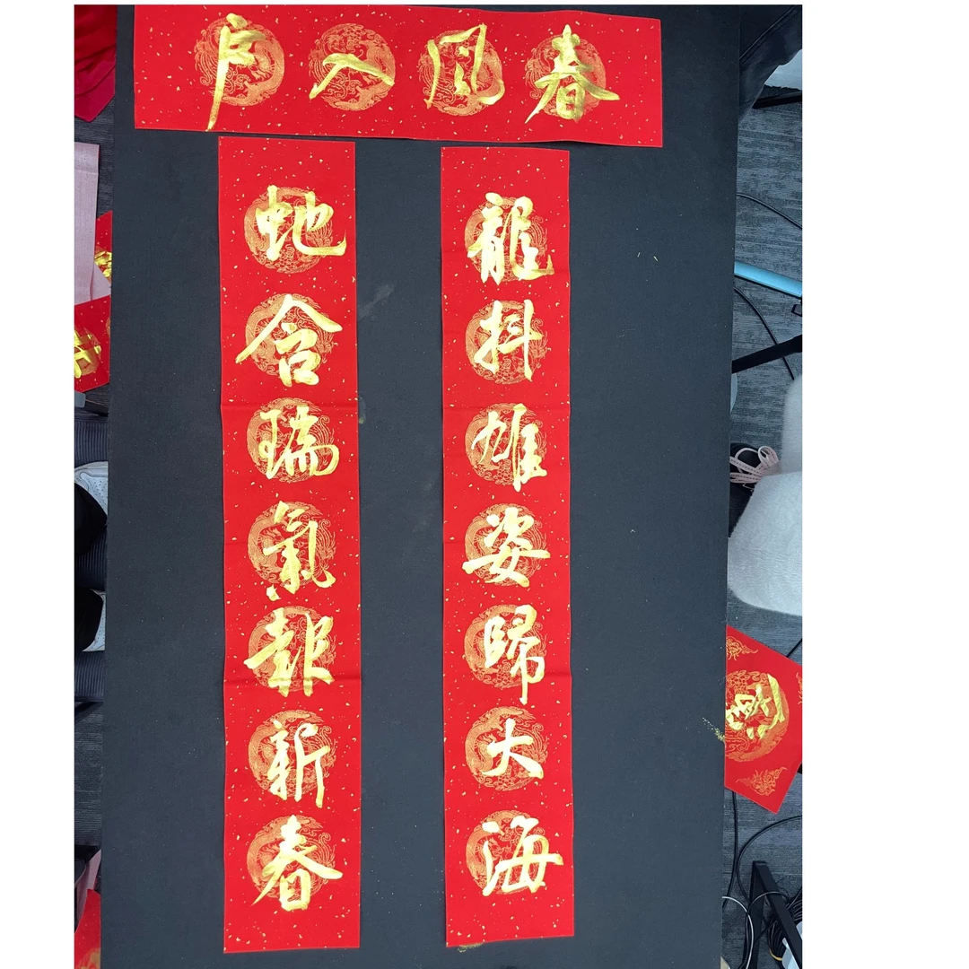 【现场定制书写对联】书法手写新春蛇年对联进宅入户门对联新春装饰