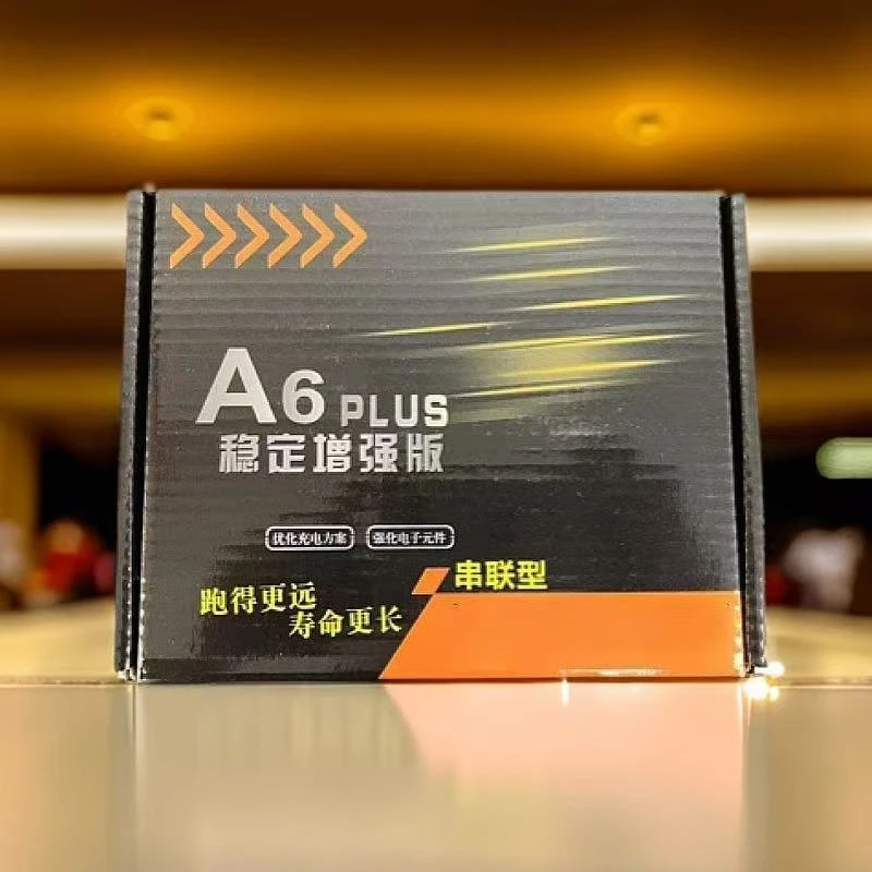 2025新款电池稳压增强版通用插座