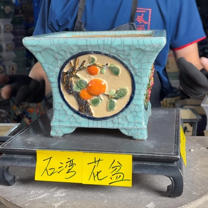 一风堂石湾花盆 内18*15