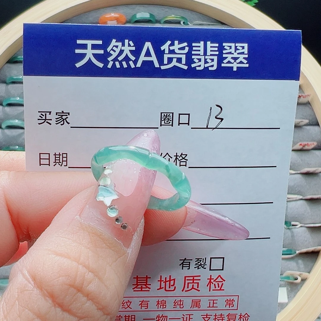 未镶嵌戒圈翡翠恭**財戒圈