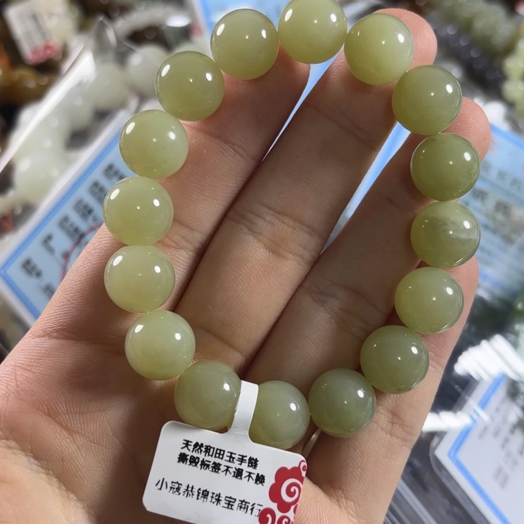 手链未镶嵌和田玉160