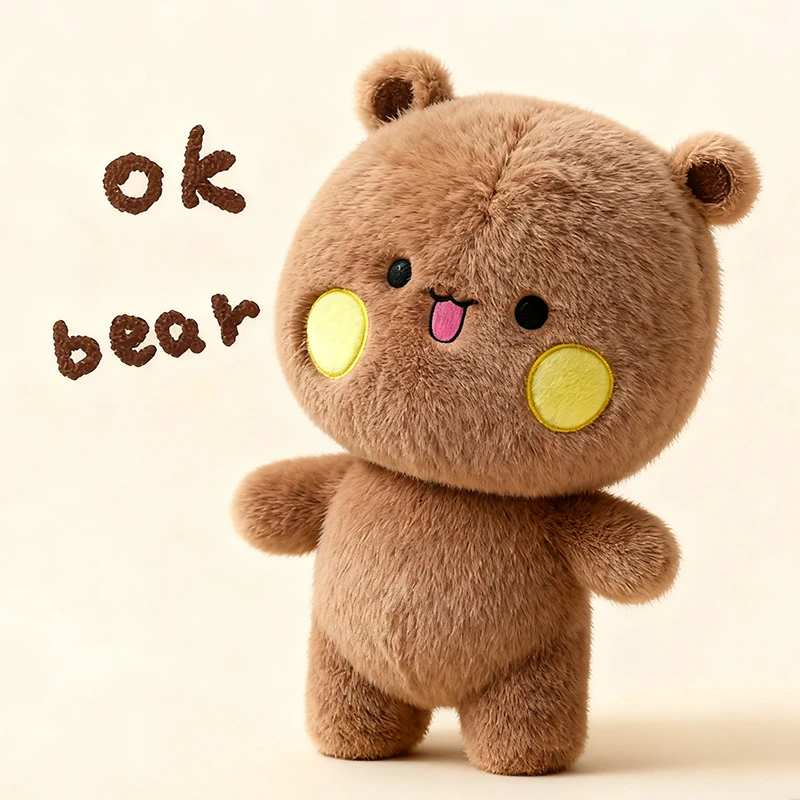 可爱一二布布毛绒玩偶动漫公仔女生生日礼物床上陪睡抱枕