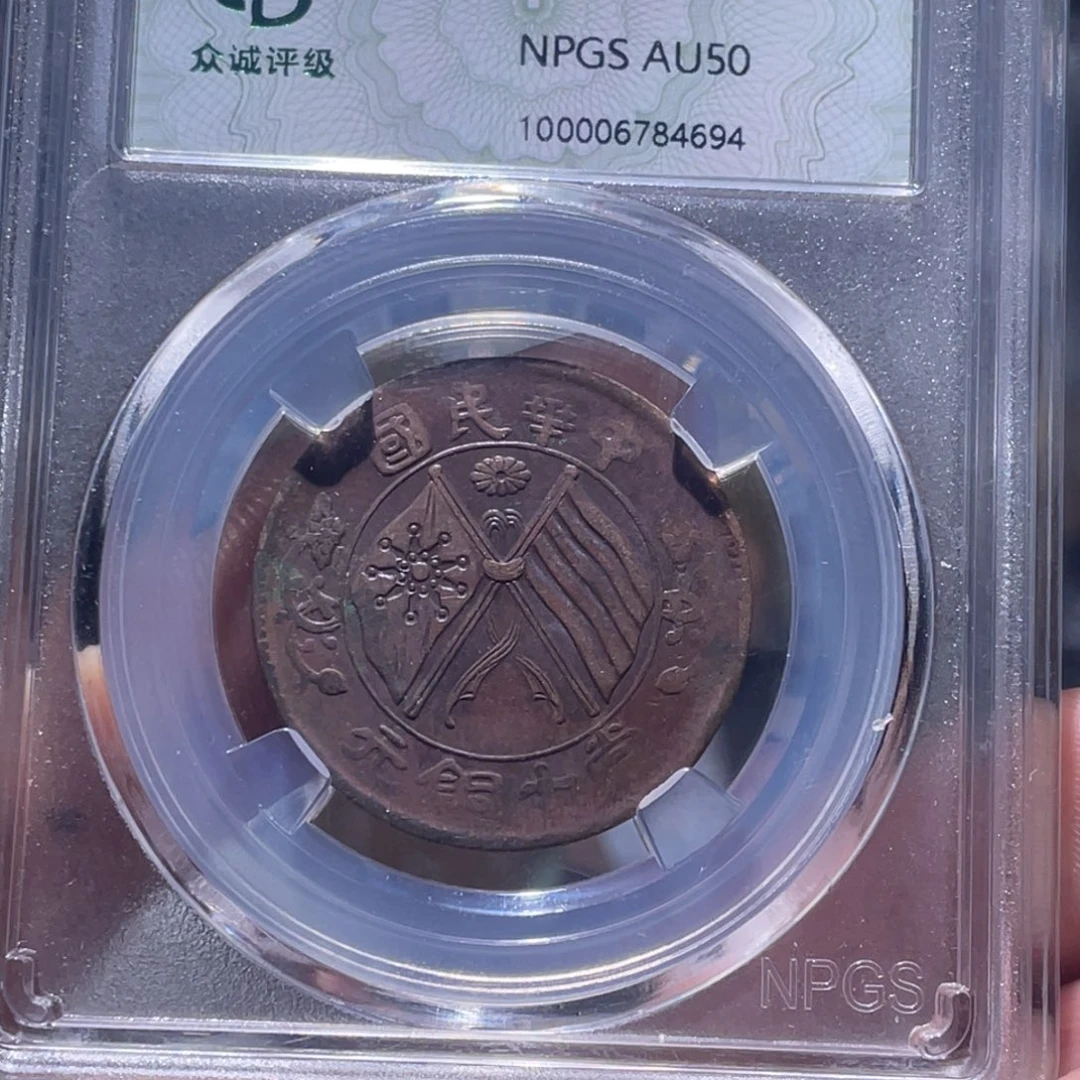 金属汇通天下汇通柴4694