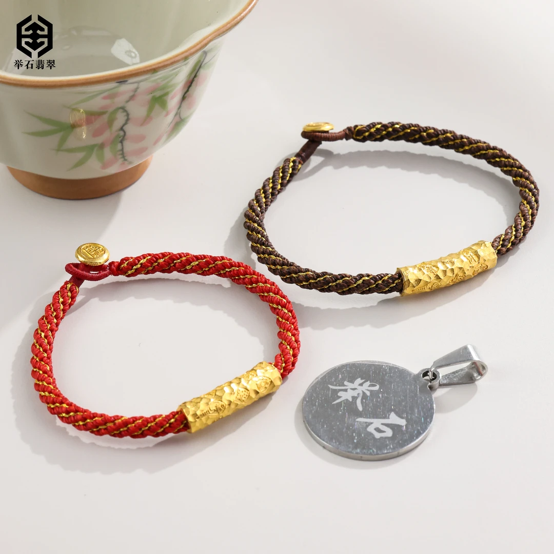 【举石臻品】TH1114-405-0133个性手绳18k（一件/多样性发/自选）W