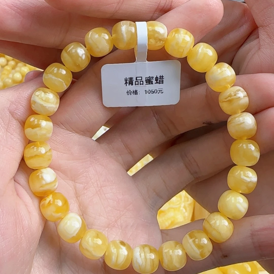 蜜蜡未镶嵌珠宝奇石
