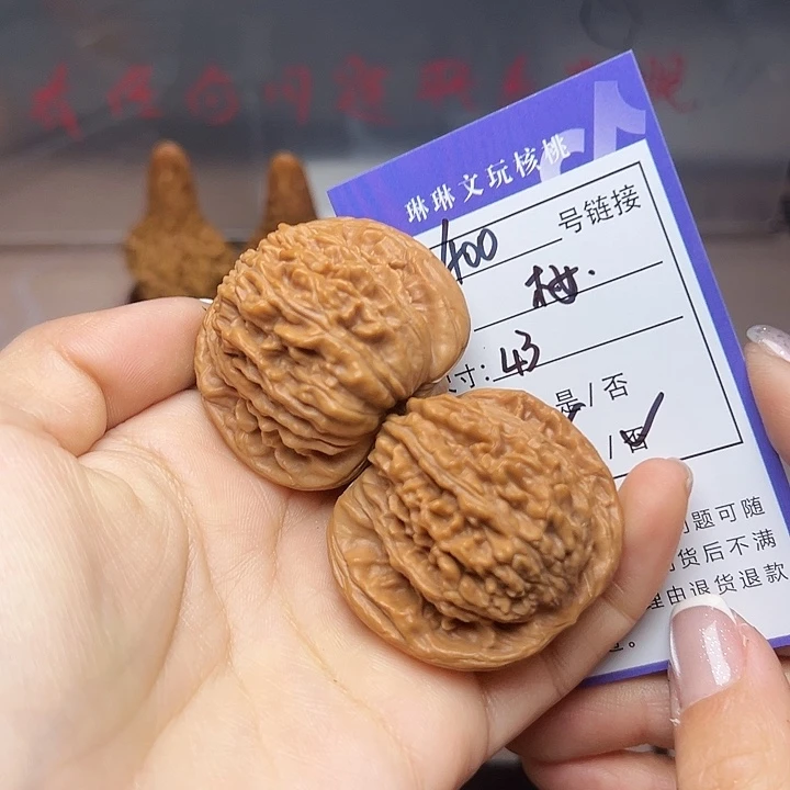 文玩核桃吊坠核桃400