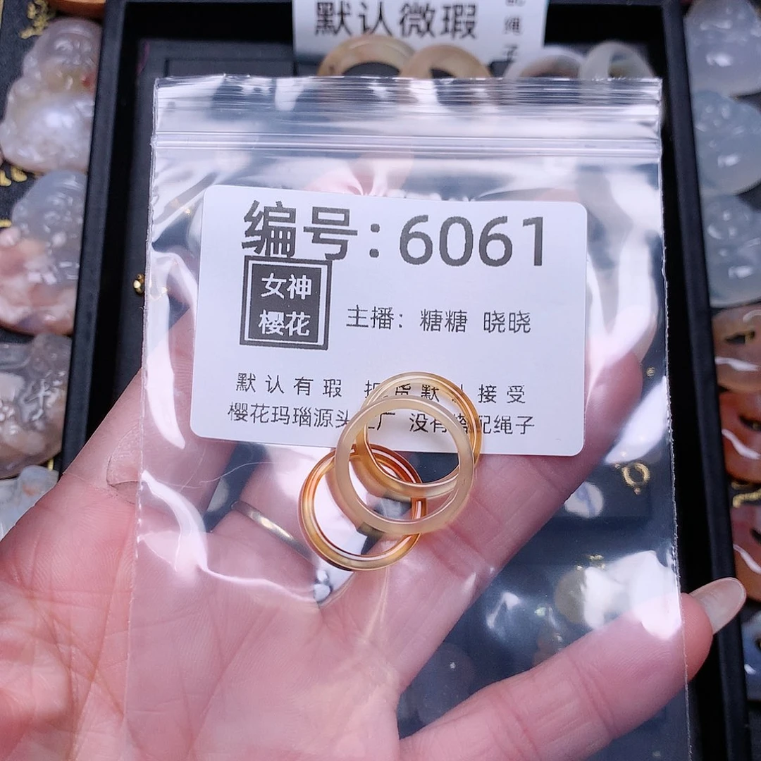 玛瑙/玉髓颈饰合金珑*