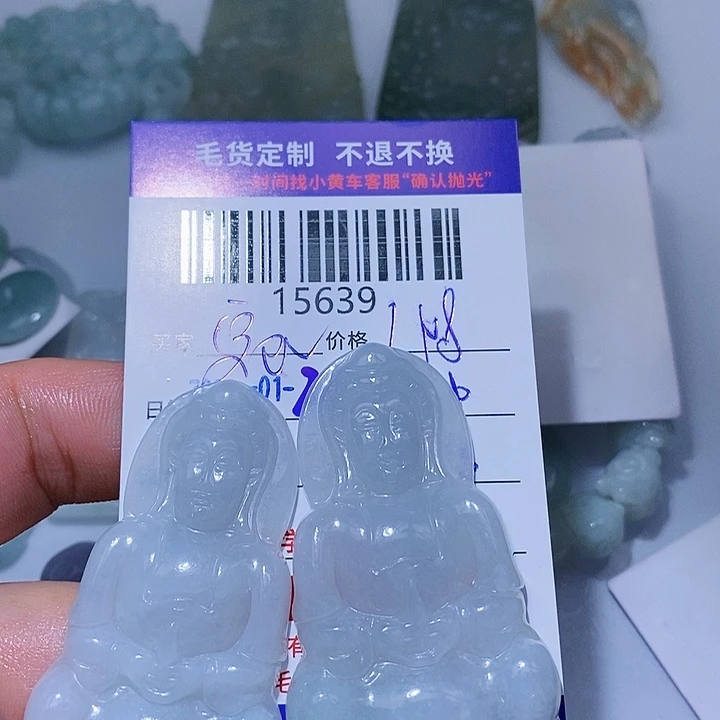 定制翡翠未镶嵌宛*