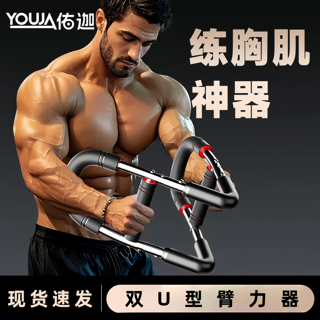 新型弹簧臂力器男士40公斤锻炼胸肌神器训练器材腕力多功能臂力棒