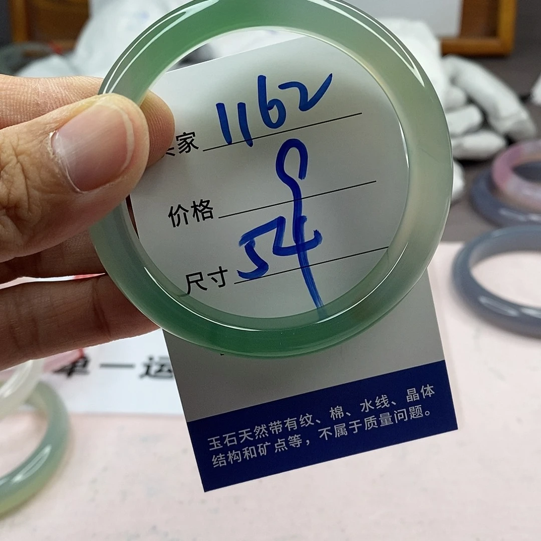 玛瑙/玉髓手镯未镶嵌1162