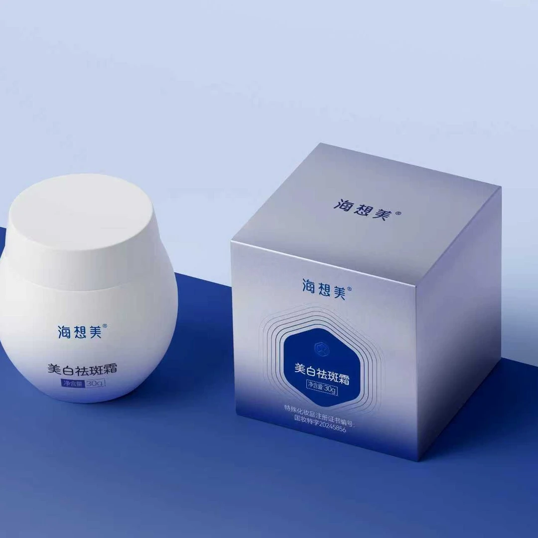 海想美美白祛斑霜提亮祛斑30g