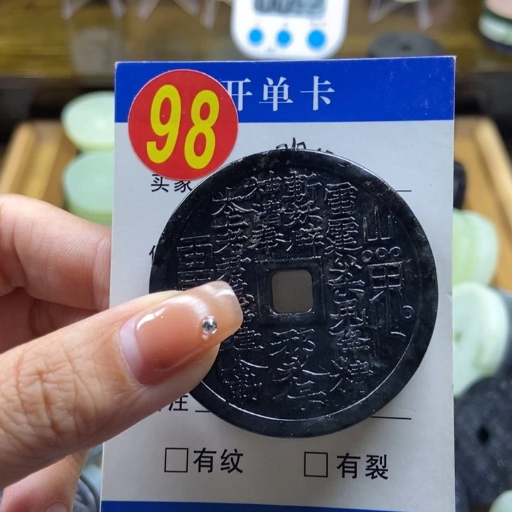 蛇纹石玉挂件未镶嵌教****生