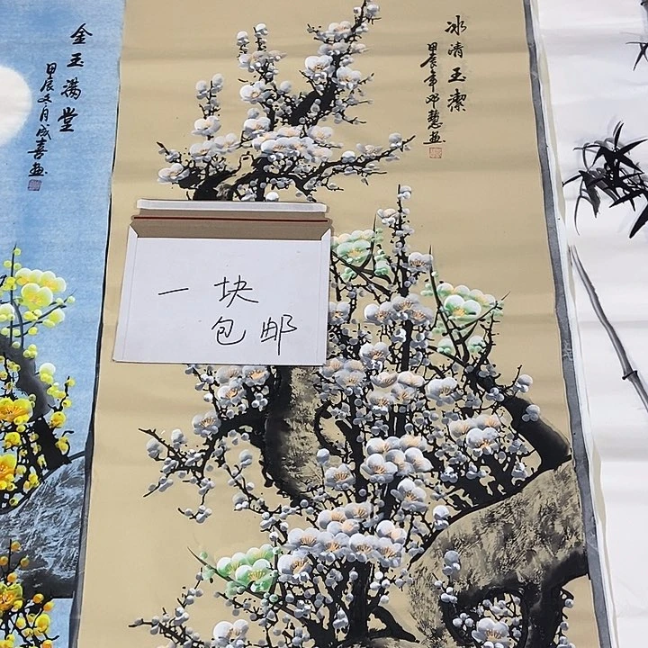 三个张画廊直播间！