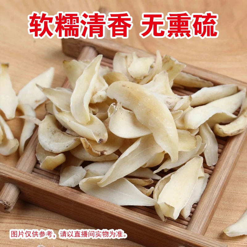湘西赶集代购深山龙牙百合