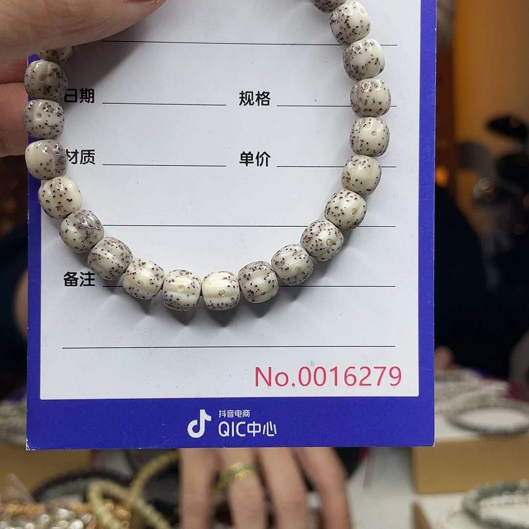 吊坠星月菩提星月