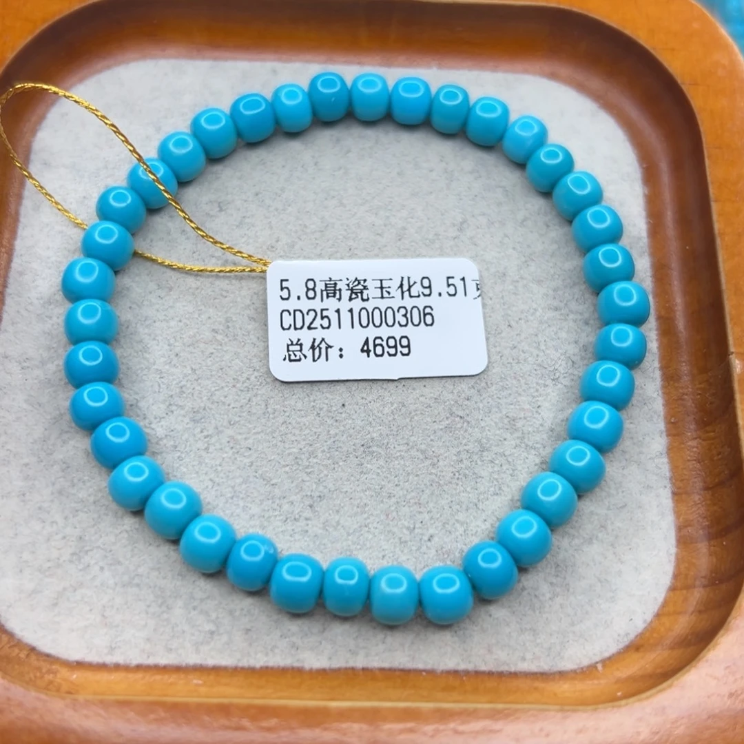 绿松石未镶嵌珠宝半成品