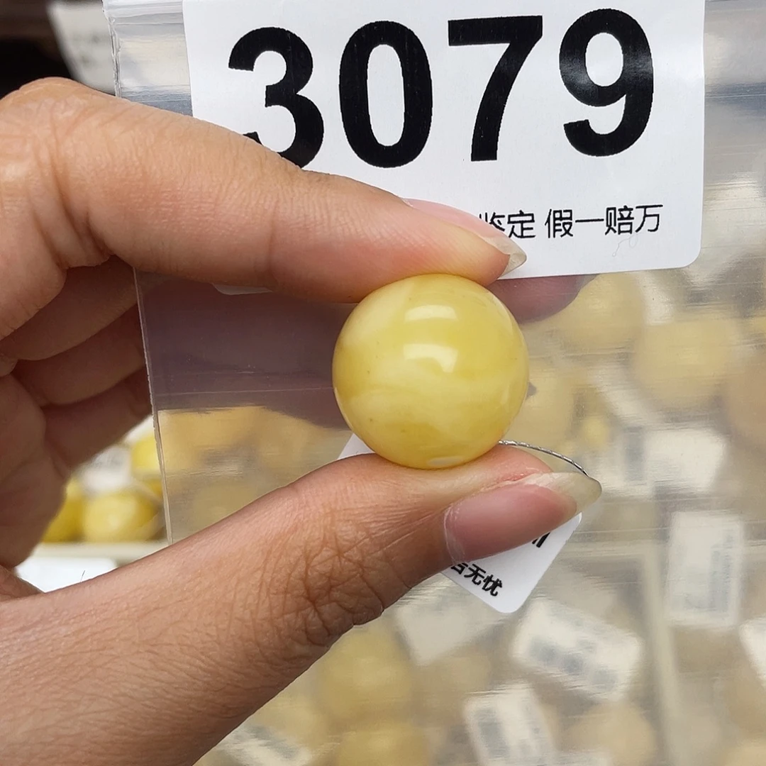 蜜蜡未镶嵌珠宝奇石粉18.8