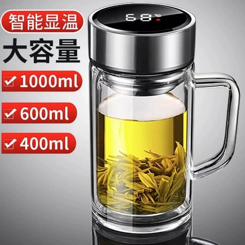 防爆耐高温玻璃茶杯男女士商务智能保温杯磁力分离茶水杯