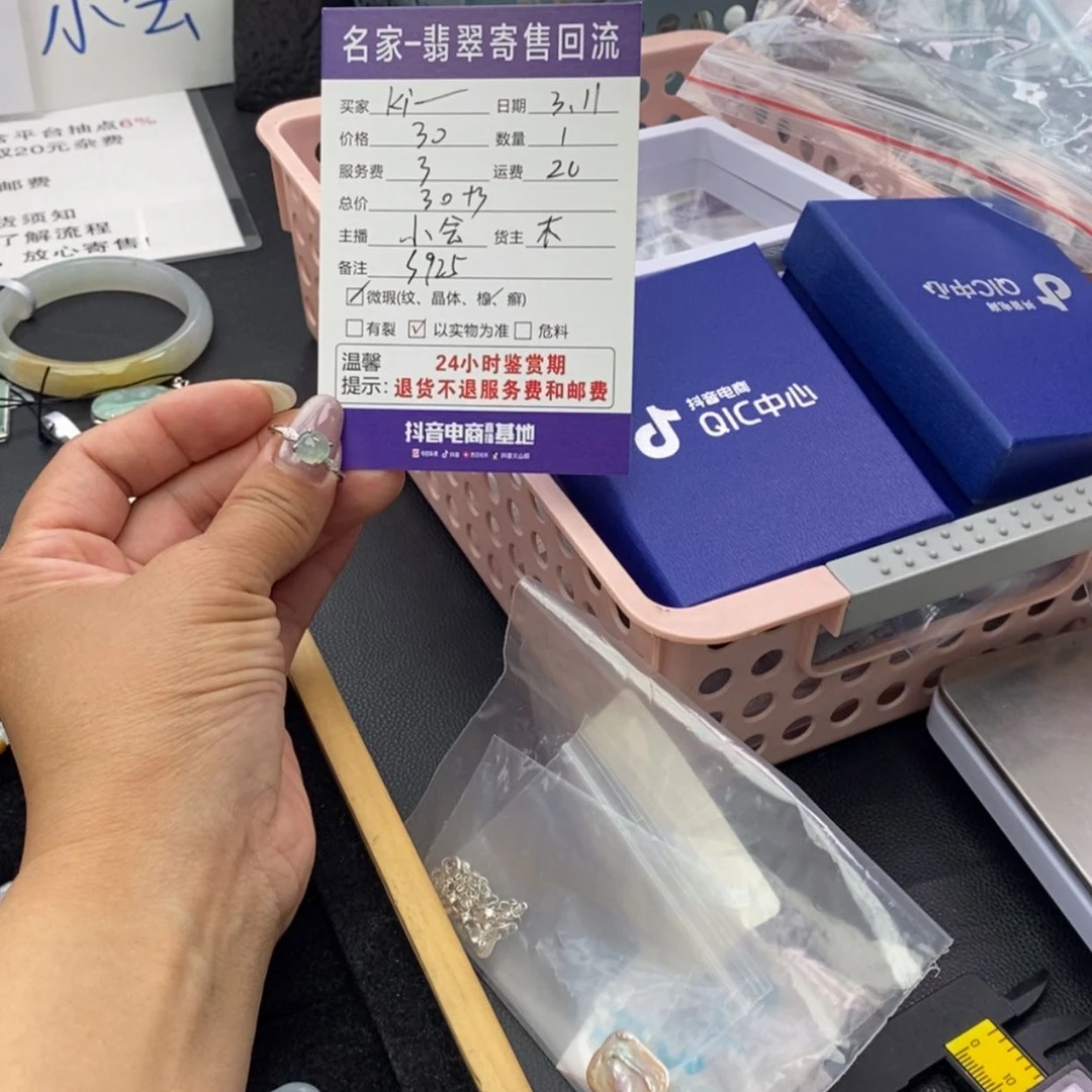 【闪购商品】翡翠戒指银S925镶嵌k***o