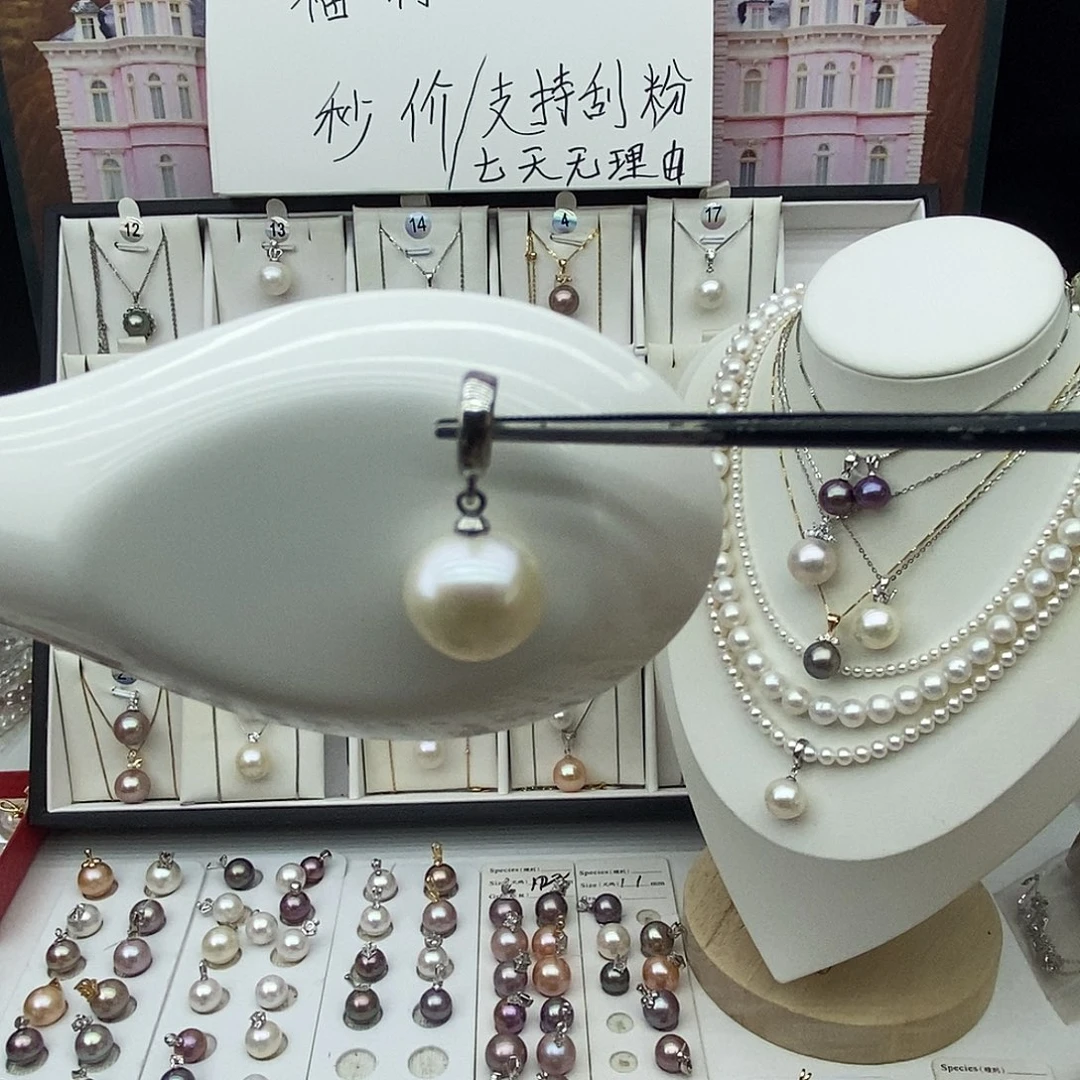 淡水珍珠珍珠合金