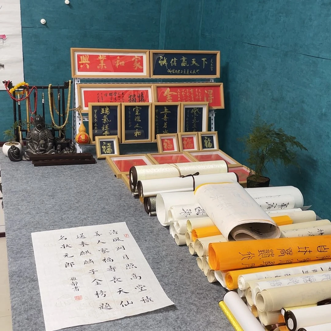 书法山东鲁派文化字画精品