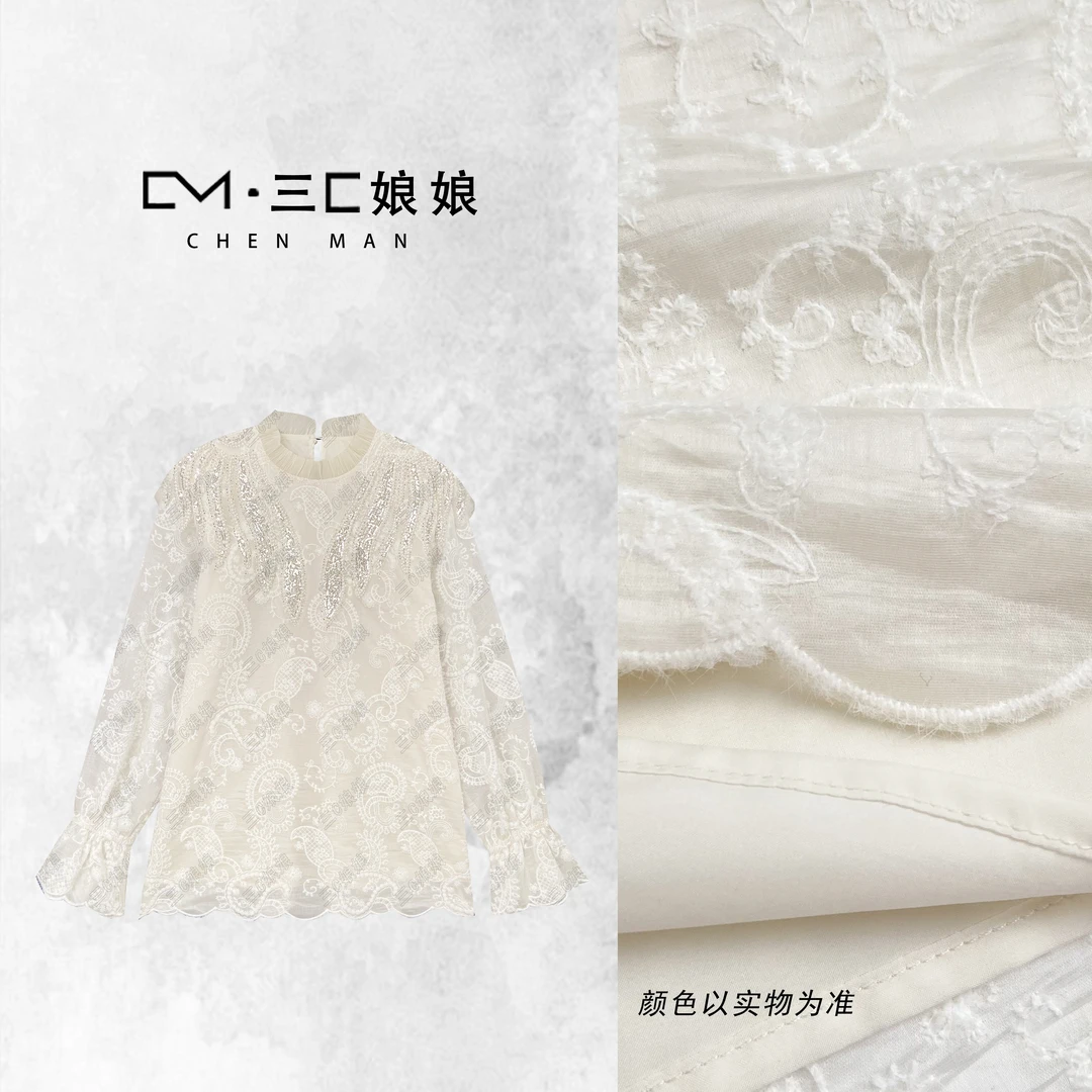 宸嫚三C娘娘【美不胜收】10041时尚气质重工钉珠百搭上衣